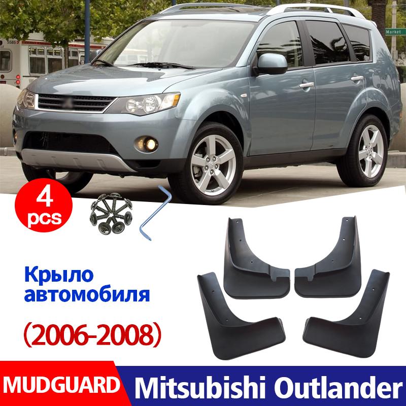 Для Mitsubishi Outlander 2006 2007 2008 брызговики Fender брызговики брызговики автомобильные аксессуары Auto Styline