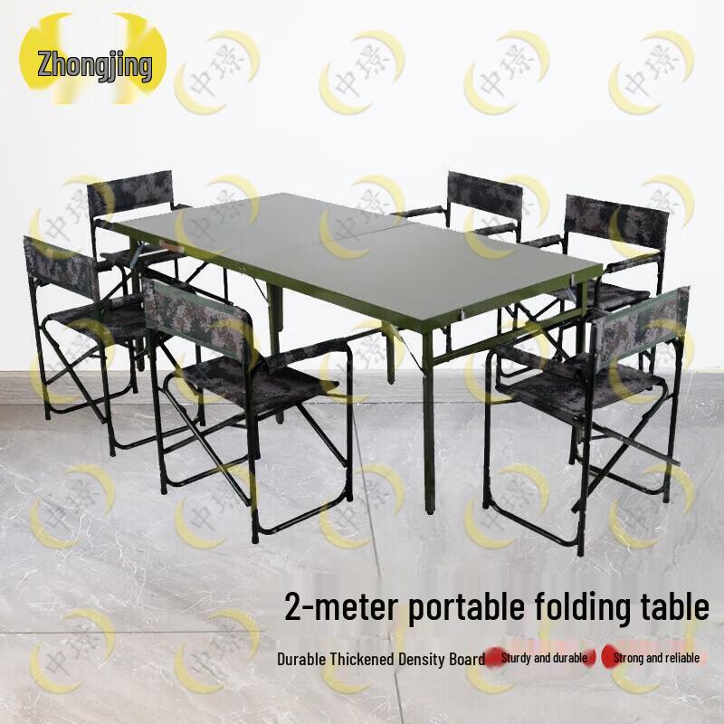 Zhongjing 2M Outdoor Portable Folding Table & 6 Chairs Set