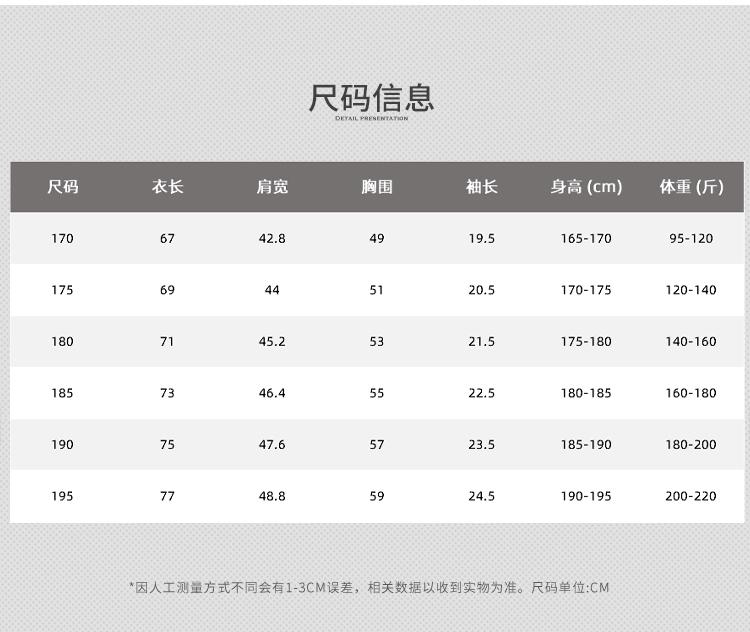 Summer refreshing zipper explosive lightweight and breathable men's short sleeved polo shirt