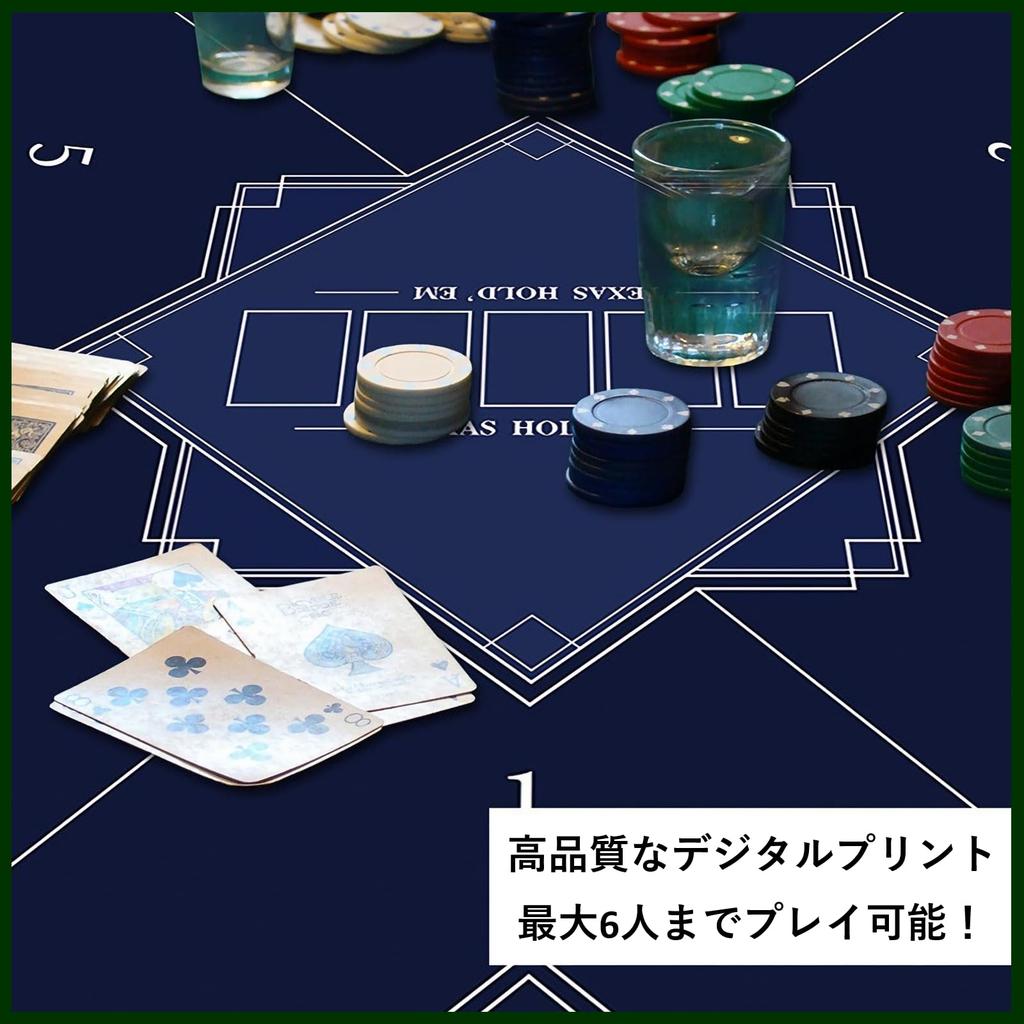 Коврик для покера Rowaica, квадратный, 80x80 см, техасский игровой коврик, настольный, для 6 игроков в холдем (зеленый)