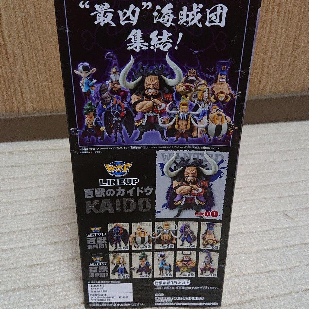 One Piece Mega World Collectable Kaido of the Beasts Figure