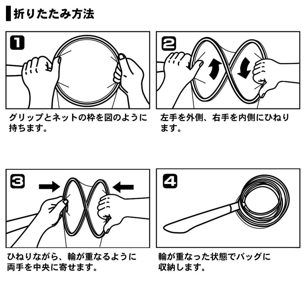 DAIWA Landing Net One Touch Mountain Stream Damo 30 Gray 469579