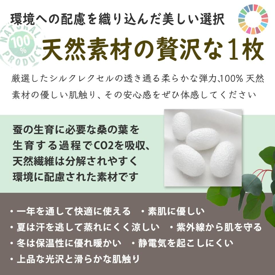 Language LLC Silk Lexel Half Scarf Akashic A Mysterious Stole Wrapped In a Sacred Geometry Pattern Light Language Card Flower of Life [Light Card]