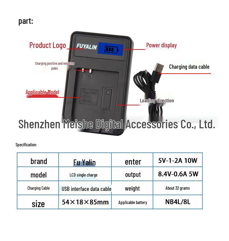 Зарядное устройство Canon NB4L для IXUS 230, 220, 120, 130, 115, 255HS