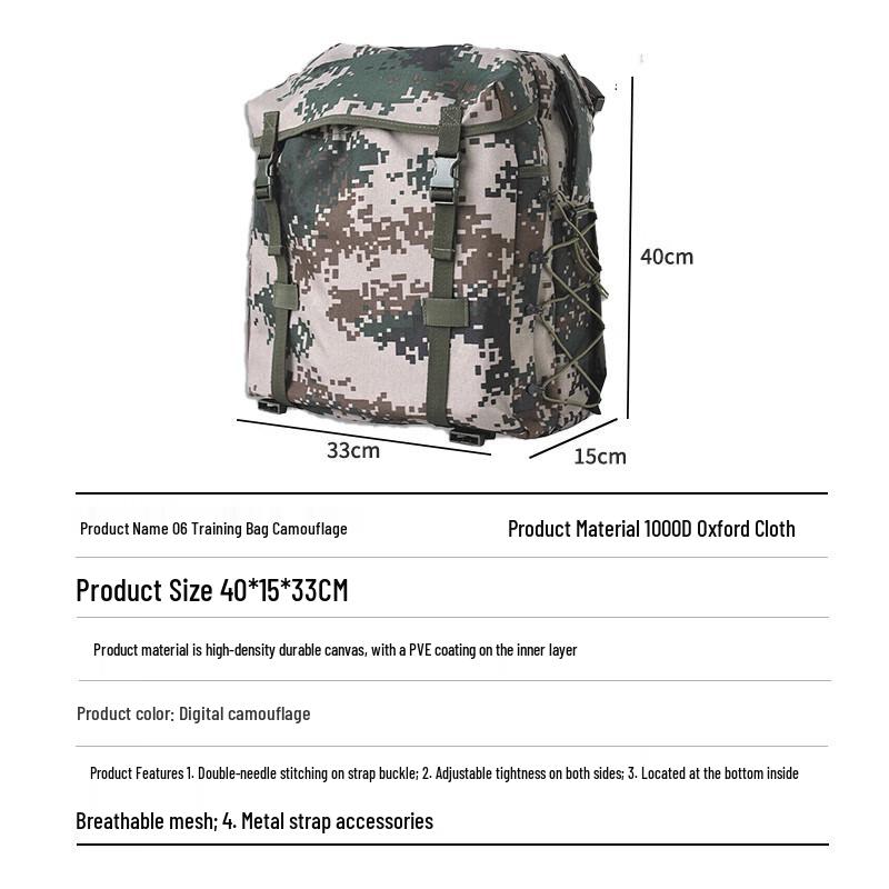 Yilan 06 Digital Camo Tactical Backpack