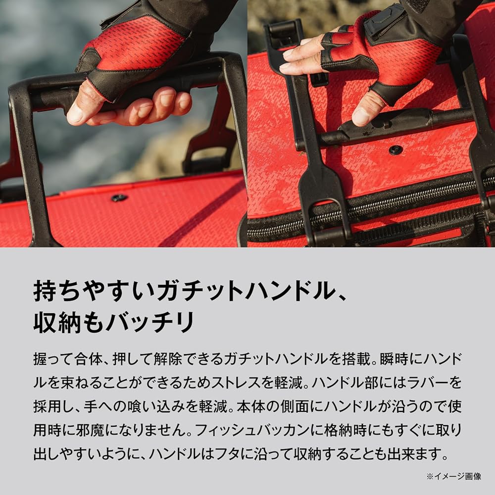 Shimano Bait Bucket Limited Pro BK-111X Blood Red 40cm Fishing Accessory
