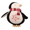 Penguin Shaped Cushion 39cm