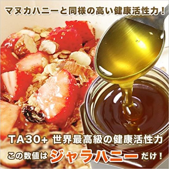 Jarrah Honey TA 380 г органического сырого меда. Такая же здоровая жизненная сила, как у Manuka Honey 30+