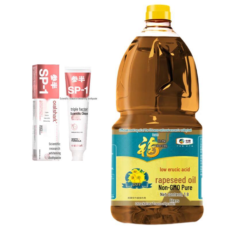 Комплект: Отбеливающая зубная паста Semi White Jasmine и рапсовое масло COFCO