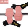 PROSUPPS Tiger Head Weight Lifting Wrist Hooks Cowhide Gym Gloves Men Pull Up Training