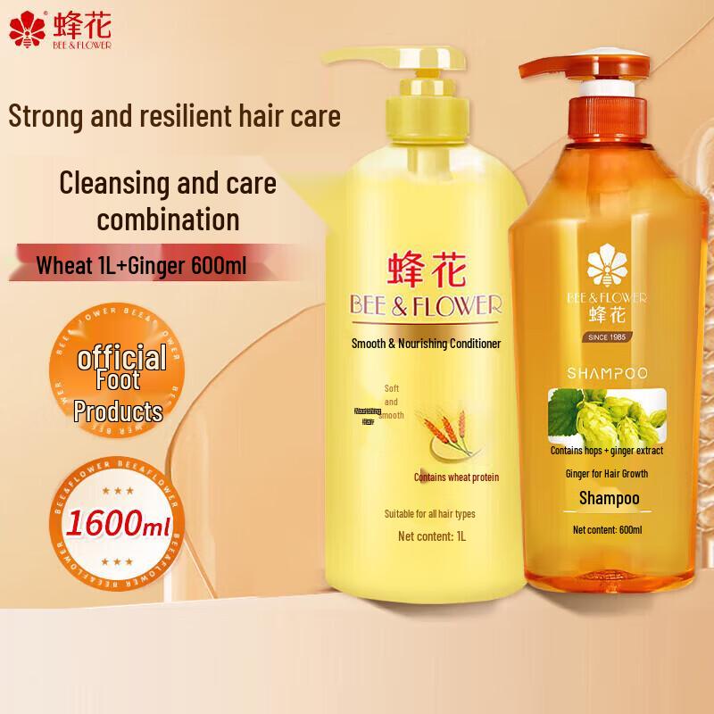 BEE&FLOWER Silicone-Free Ginger Hair Strengthening Shampoo & Conditioner Set