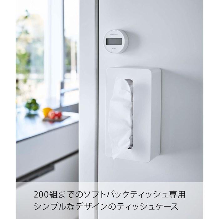 Yamazaki Magnetic Compact Tissue Case High Type White (for approx. W10.5 x D6 x H20.5cm Soft Pack Tissues) Tower 5806 (approx. W11.5 x D7 x