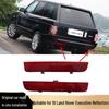Land Rover Range Rover Executive 2010/Freelander 2 Отражатель LR006348/49