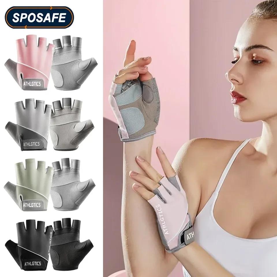 1 пара дышащих перчаток для велоспорта, перчатки для тренировок в спортзале для мужчин и женщин, перчатки без пальцев для поднятия тяжестей, тренировок, фитнеса