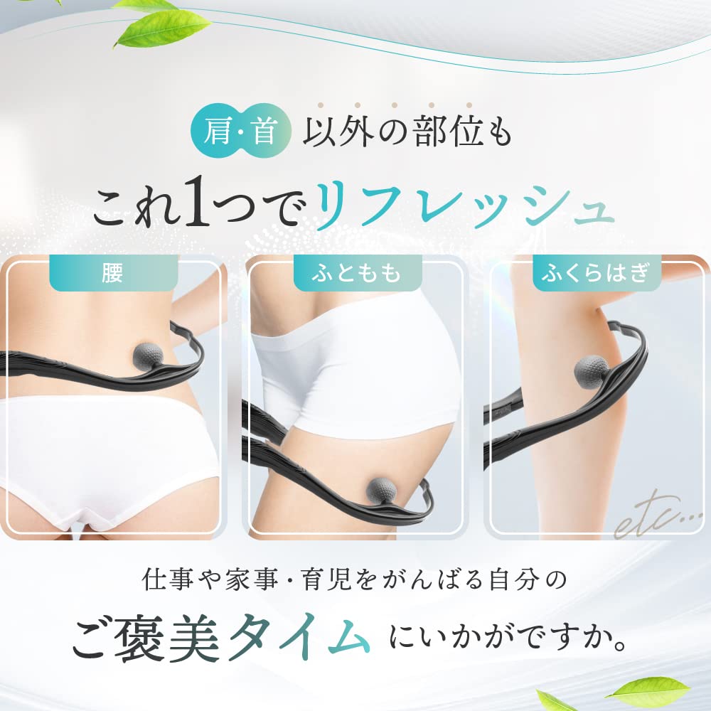 От LeLante Жесткая шея Жесткая шея Облегчение давления на шею Здоровье Подарок на день рождения [Опубликовано Poco'ce] Массаж, Плечи, Товары, Массажер, Точки, Товары,