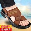 Shoes Men's Summer New Beach Shoes Men's Outer Wear Bag Head Breathable Casual Shoes Driving Sandals