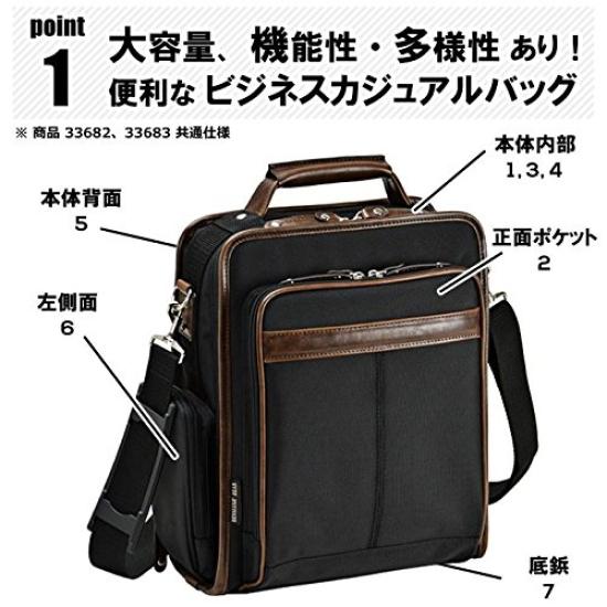 (Germain Gear) GERMANE GEAR Shoulder Bag Men's A4 Vertical 33682