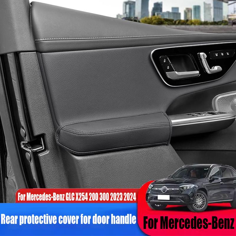 For Mercedes-Benz GLC X254 200 300 2024 car door handle rear protective cover car interior decoration accessories