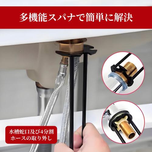 Liroyal Sink Wrench, Faucet Tool, Set of 2, Faucet Spanner, Nut Tightening Tool, 4-Jaw Hex Wrench, Plumbing, Portable Sink Repair, Single-Hole Mixer F