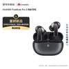 Huawei Наушники FreeBuds Pro 5 с поддержкой Hi-Res Lossless и шумоподавлением