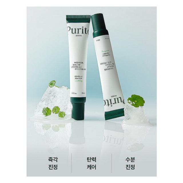 Purito Крем для глаз Centella Green Level 30 мл