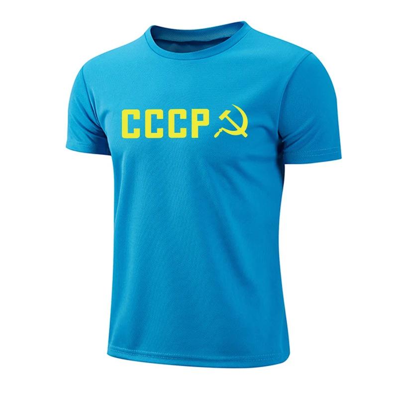 Мужская футболка для тренировок с принтом СССР, летняя, для ежедневных занятий спортом, тренировок, с коротким рукавом, быстросохнущая, мужская, для улицы, зала, фитнеса, бега