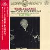 LP Record WILHELM BACKHAUS, KARL BOHM, VIENNA - Brahms: Piano Concerto No. 1 ML1023 LONDON Japan Obi Classical Used