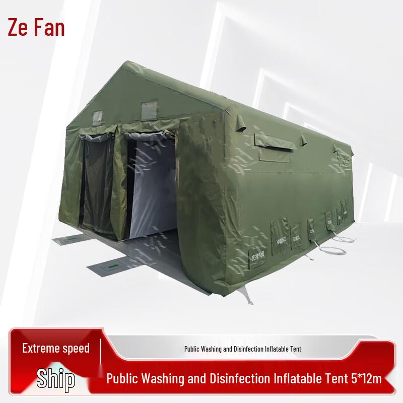 Zeyao Inflatable Emergency Decontamination Tent