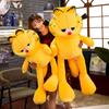 Гигантский плюшевый кот Гарфилд Мягкая игрушка Подушка Идеально подходит для детей и в качестве подарка для младенца для праздников