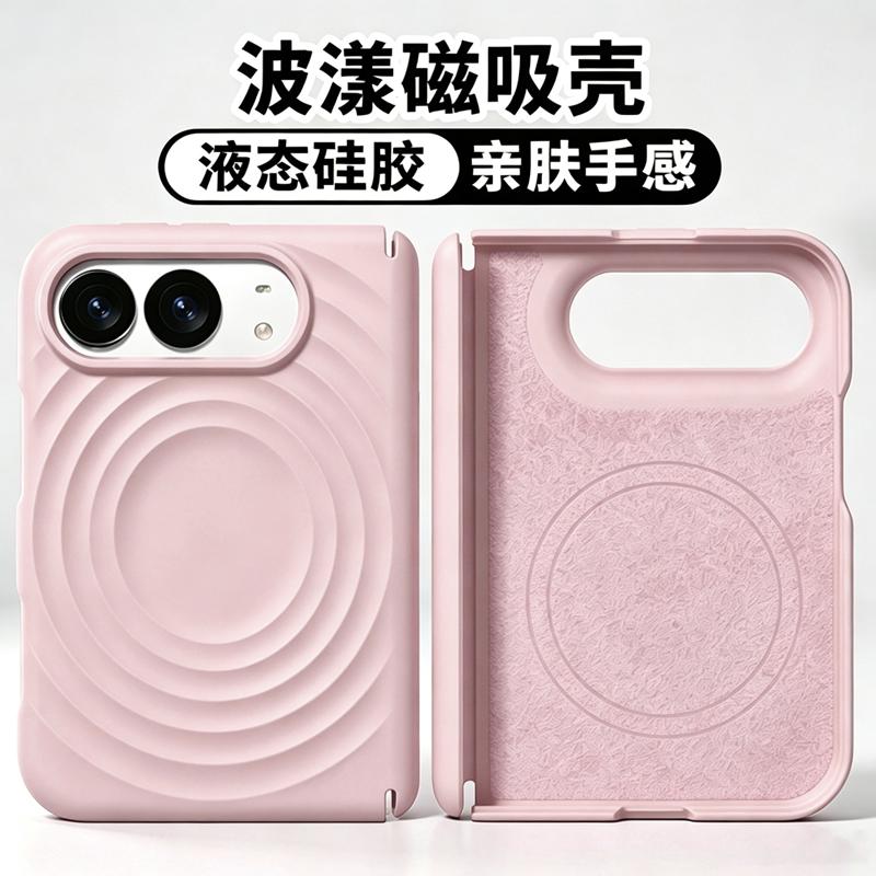 For iPhone Duo Fold Case Fashion Liquid Silicone Magnetic Protective Back Cover For MagSafe Wireless Charging Phone Shell
