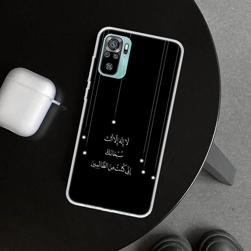 Мусульманский Ислам Бисмиллях Аллах Чехол для Телефона для Xiaomi Redmi Note 15 14 13 12 11 Pro Plus 14S 12S 11S 11T 11E 10S 10 Персонализация
