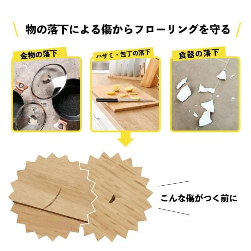 OKA Transparent Kitchen Mat, 45 x 180 cm, 1 mm Thick, Wipeable PVC Clear, Underfloor Heating Compatible, Protective Mat, Embossed, Cuttable