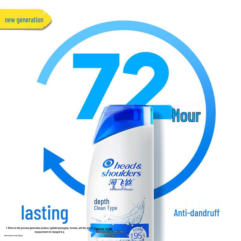 Head & Shoulders Anti-Dandruff Shampoo Deep Clean