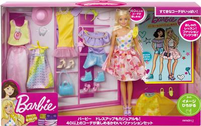 Mattel Barbie Милый модный набор GFB83