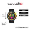 Swatch Большие Яркие Хроно Неон Сепия Черные Часы, SB02B104, Унисекс,