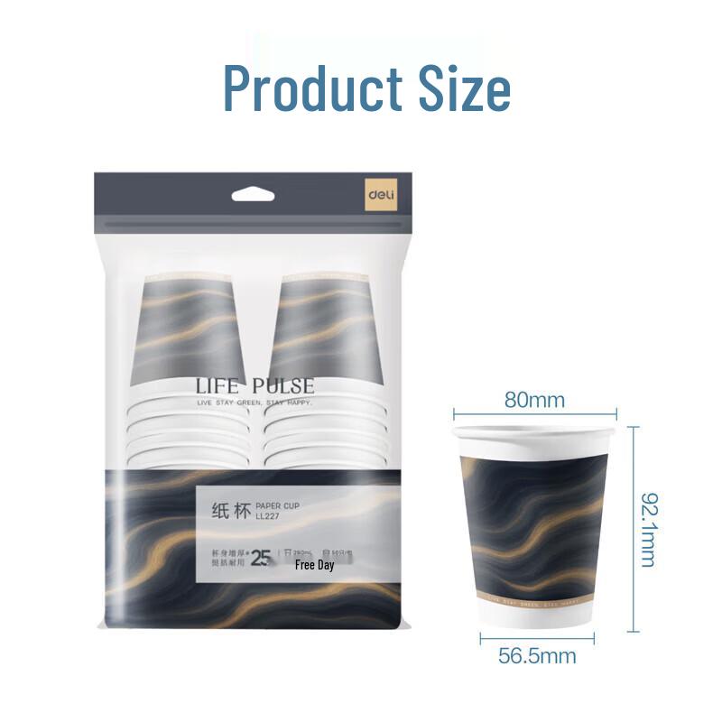Deli Одноразовые бумажные стаканчики Gold Label