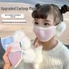 New Dual-Function Ear Protection Mask: Cozy & Cute Wind/Dust Defense for Fall & Winter