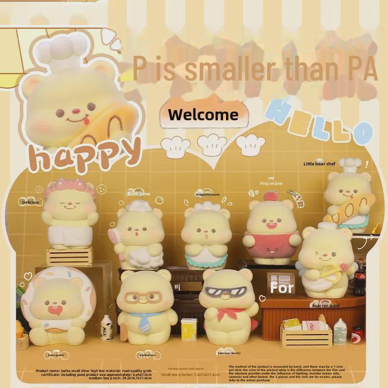 Douyin Cute Pet Baji Bear Blind Box Decorations - праздничные подарки на тему желтого медведя