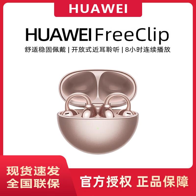 Huawei FreeClip Open-Ear Headphones