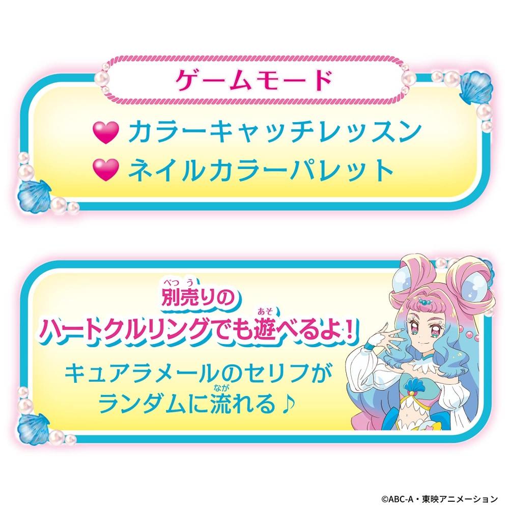 Bandai Tropical Ju PreCure Курукуру Хеншин Русалка Аквапакт