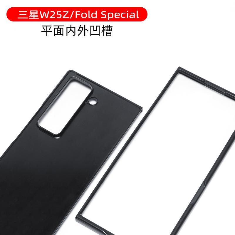 Новая модель подходит для чехла для складного мобильного телефона Samsung W25, внутренний и внешний вогнутый жесткий чехол из кожи и ПК, специальный защитный чехол zfold
