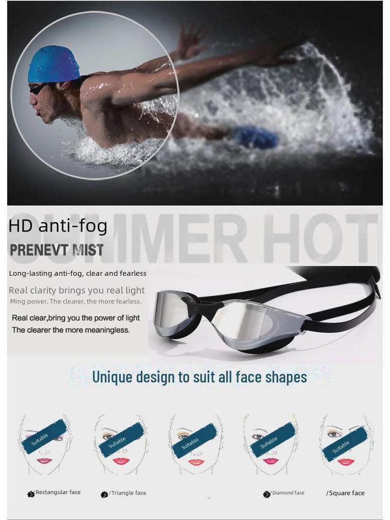 Профессиональные противотуманные очки для плавания для взрослых, для соревнований и тренировок