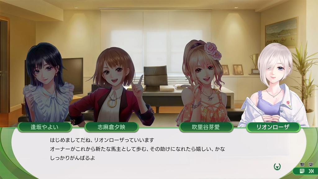 Winning Post 10 2025 Premier Box [PS4]