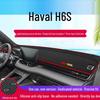 Коврик-тент на приборную панель Haval H6S: Защита центральной консоли от солнца