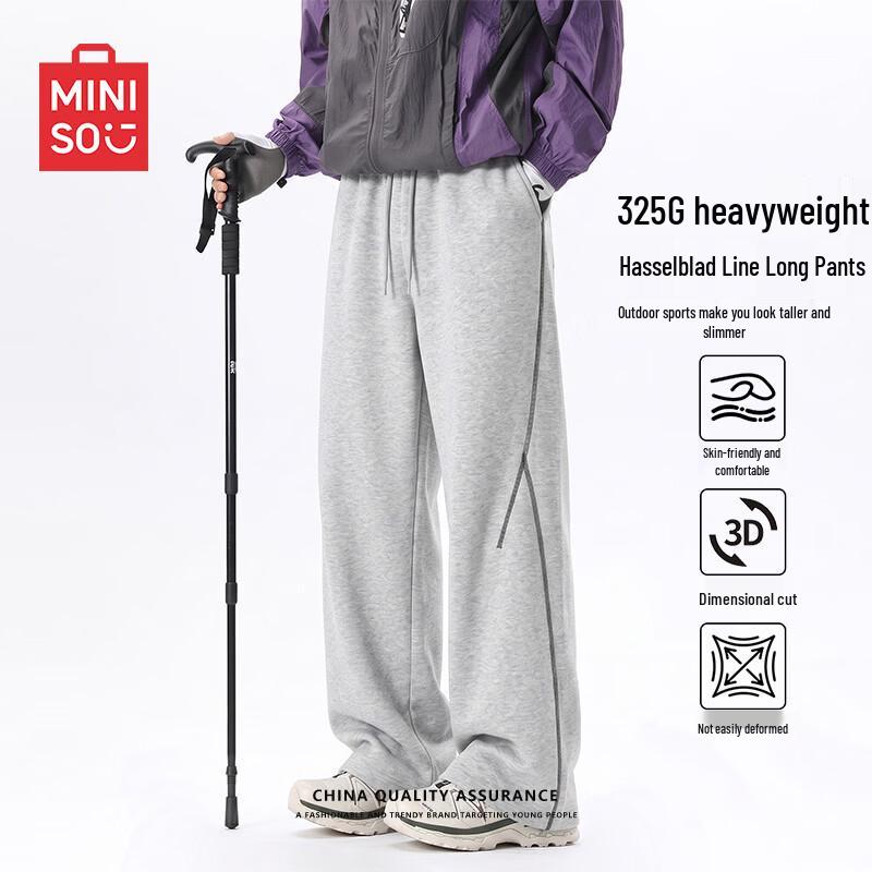 MINISO Men's American Hasse Line Casual Sports Pants
