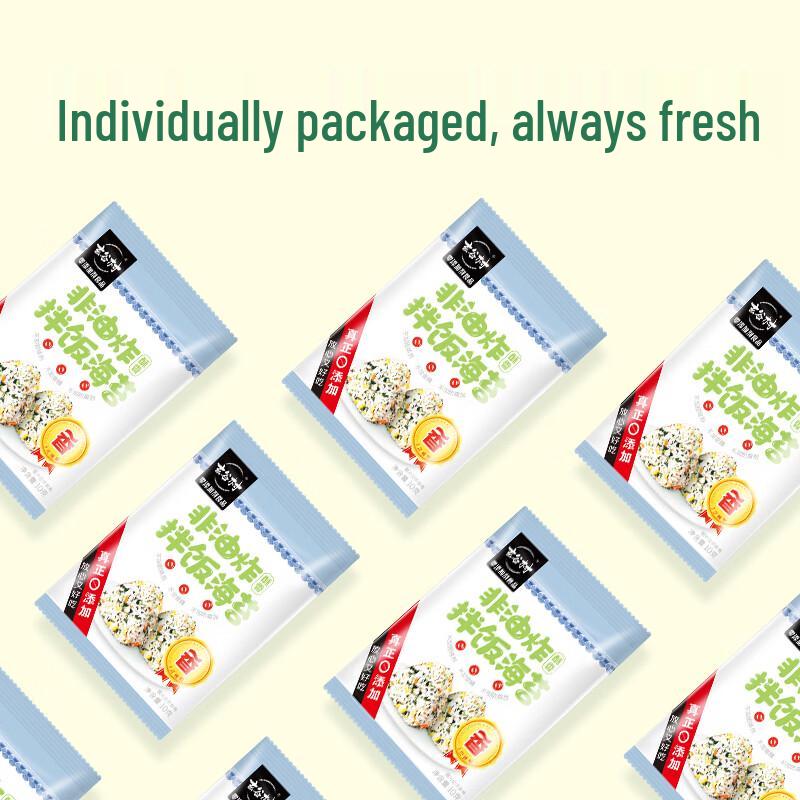 Xuangu Village Additive-Free Nori Seaweed Collection