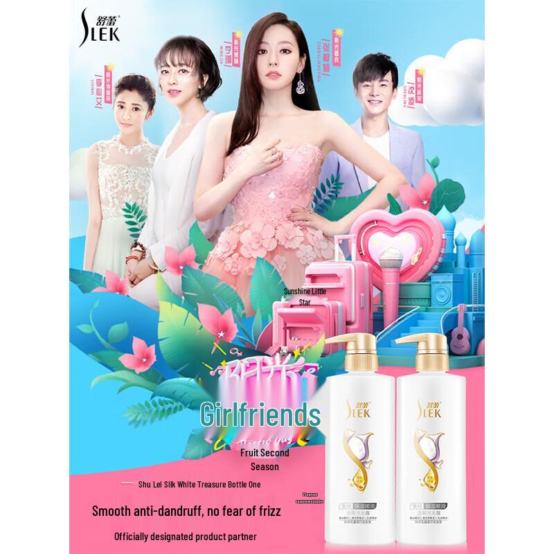 Shure Silk Moisturizing Anti-Dandruff Shampoo 800ml