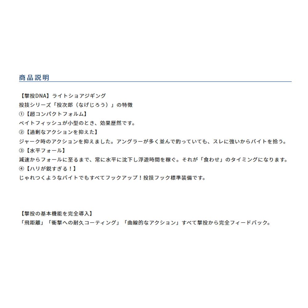 OWNER Metal Jig Tojiro 30 78 Red Zebra Glow WJC-30 № 31994