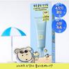 LANEIGE Water Bank UV Barrier Sunscreen 50ml Promotion (+ Kamja Smart Talk)