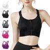 Sports Front Opening Sports Yoga No Sweat Quick High Large Beautiful Beautiful Stylish [CNYA] Women's Bra, Bra, Bra, Bra, Bra, Training, Yoga, Gym,